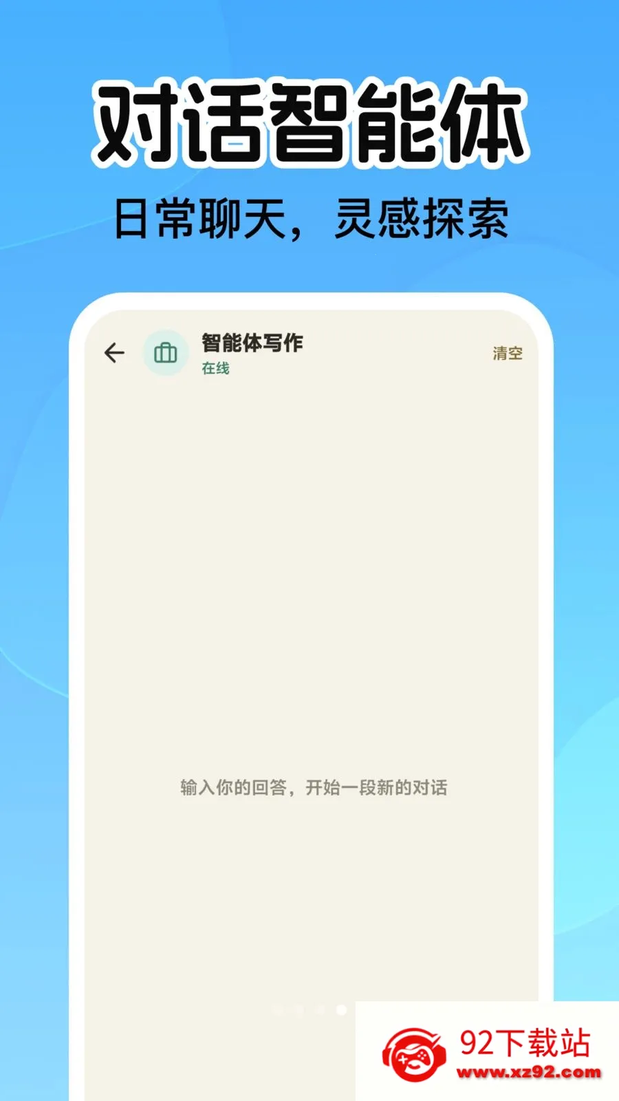 AIС������(������������)v1.0.0 �ٷ������ͼ