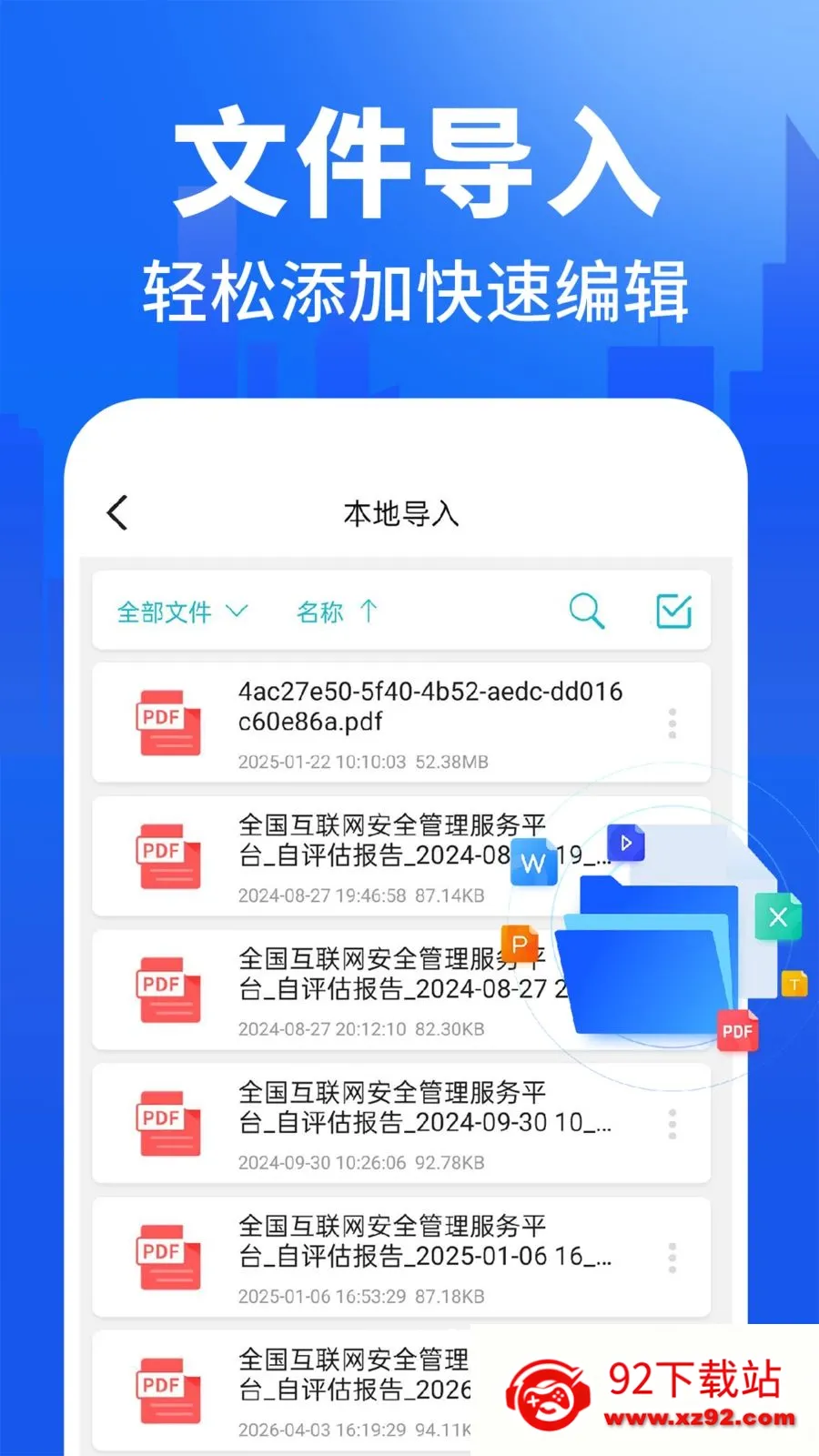 CADͼֽ�쿴ͼ�����ֻ���v1.0.1 �ٷ������ͼ