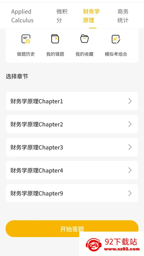 ��Ŀ��ð�׿���ֻ���v1.1.6 ��Ѱ��ͼ
