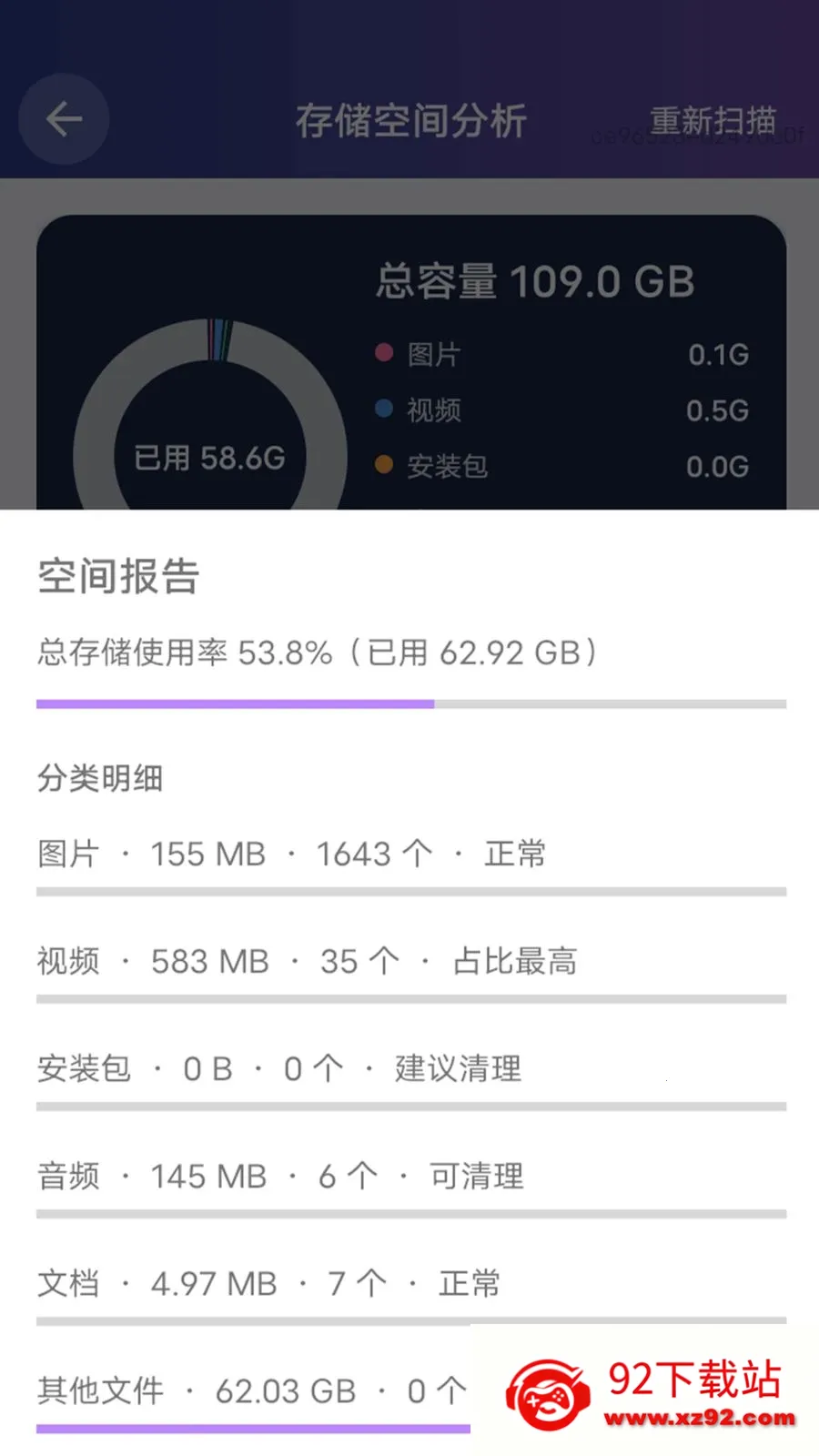������Ƭ����(�ֻ�����Ӧ��)v1.0.0 �ٷ������ͼ