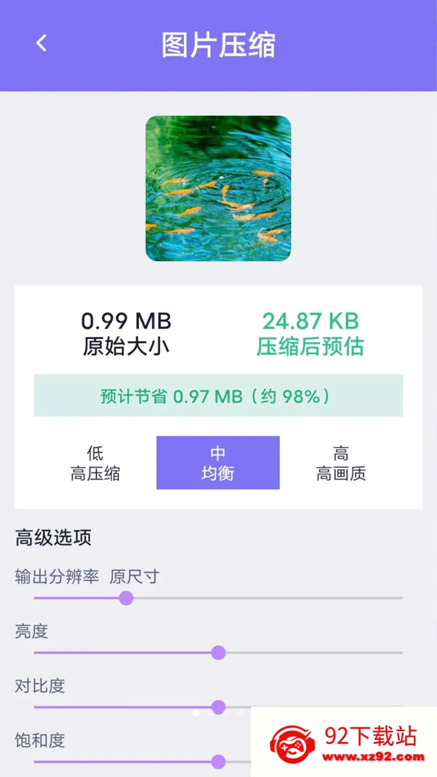 ������Ƭ����(�ֻ�����Ӧ��)v1.0.0 �ٷ������ͼ