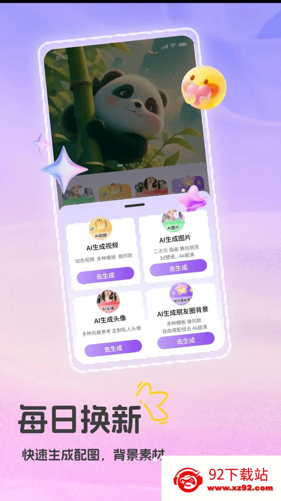 3D���۱�ֽ2026���°汾v1.1 ��Ѱ��ͼ