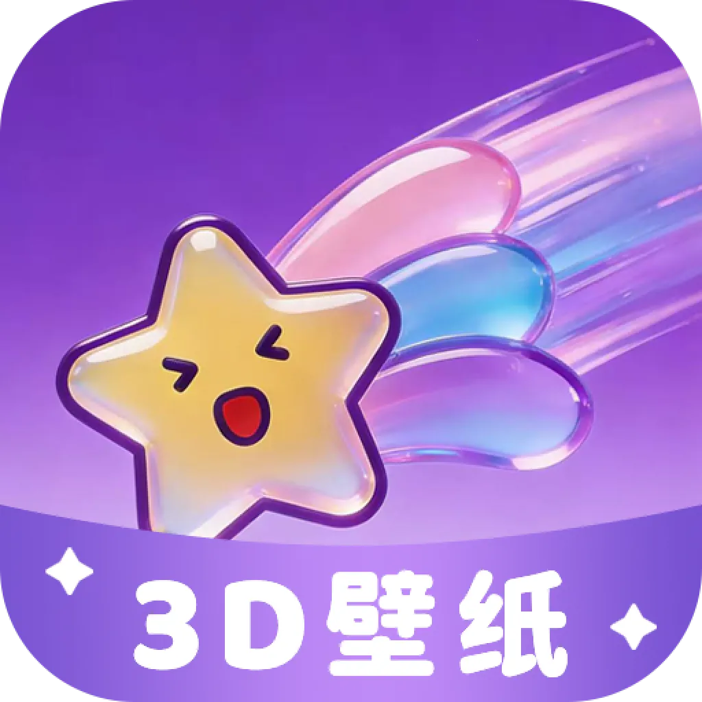 3D���۱�ֽ2026���°汾v1.1 ��Ѱ�