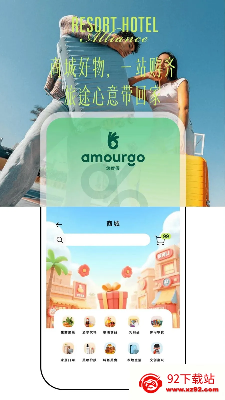 �ƶȼ�(��Ʒ�ȼ�ƽ̨)v1.1.0 �ٷ������ͼ