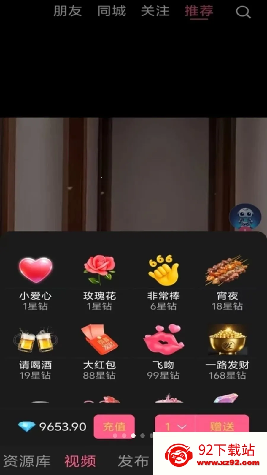 ���ʶ���(�ۺ���Ϣƽ̨)v1.0.1 ��׿���ͼ