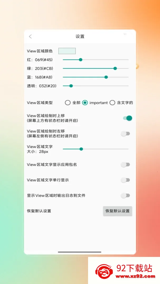 �Զ���������(�Զ��������)v3.0 �ٷ������ͼ