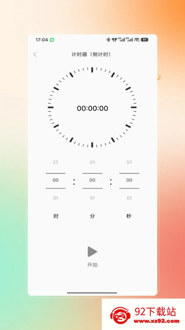 �Զ���������(�Զ��������)v3.0 �ٷ������ͼ