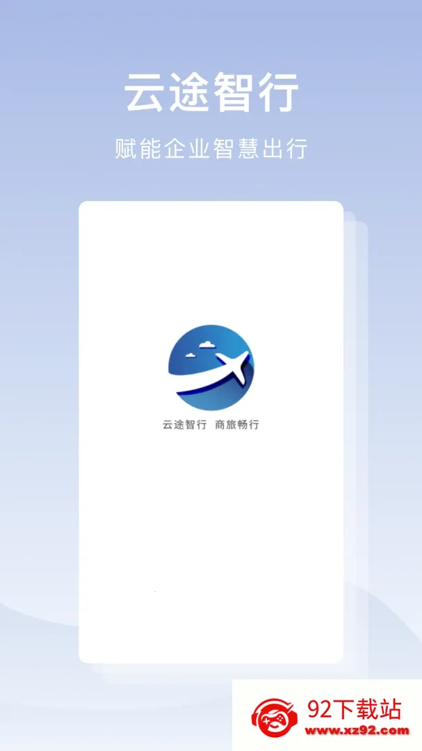 ��;����2026�ٷ����°汾v1.0.1 �ֻ����ͼ