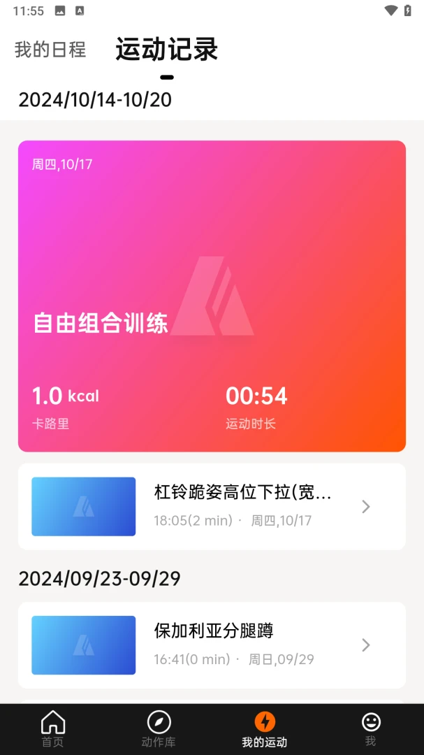 Asita��ϣ����׿���ֻ���v1.0.22 �ֻ����ͼ