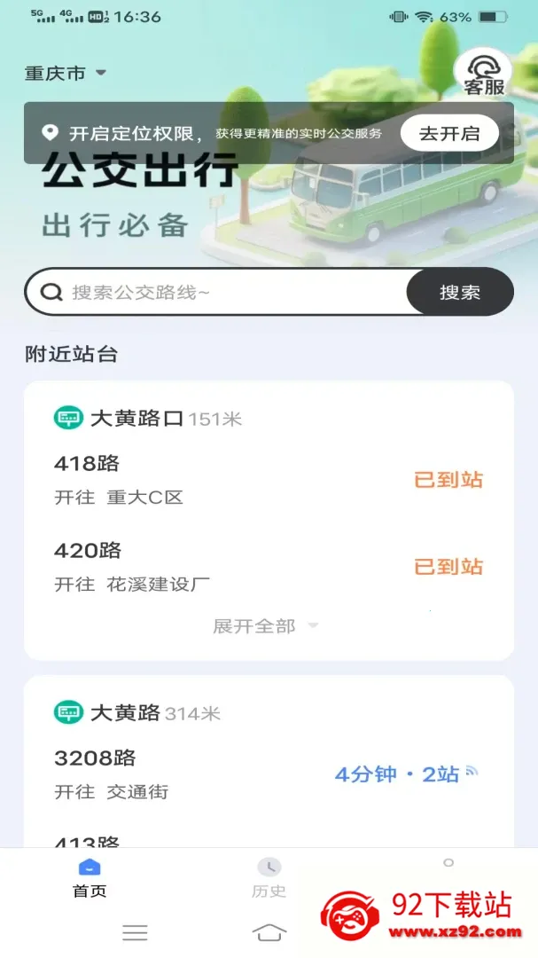��������С��(�������񹤾�)v1.6.5.2 ��Ѱ��ͼ