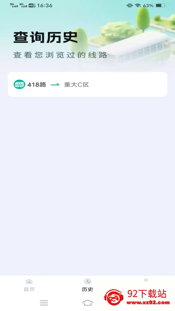 ��������С��(�������񹤾�)v1.6.5.2 ��Ѱ��ͼ