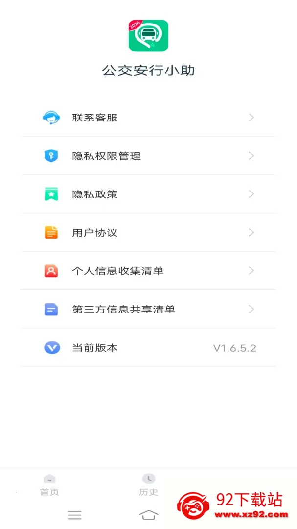 ��������С��(�������񹤾�)v1.6.5.2 ��Ѱ��ͼ