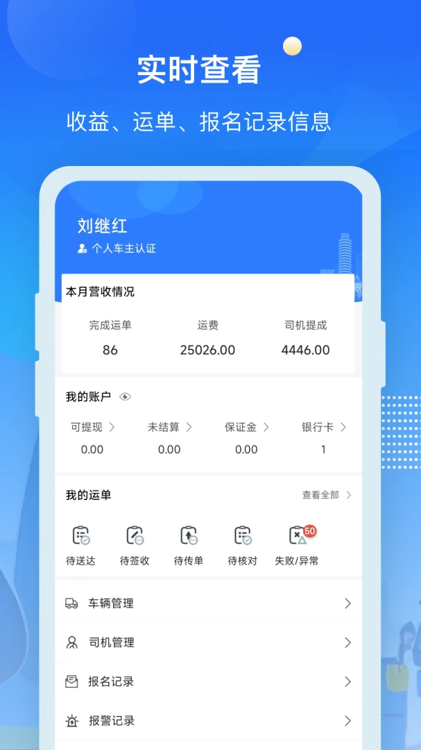 �ų�2026���°汾v2.0.13 ��Ѱ��ͼ