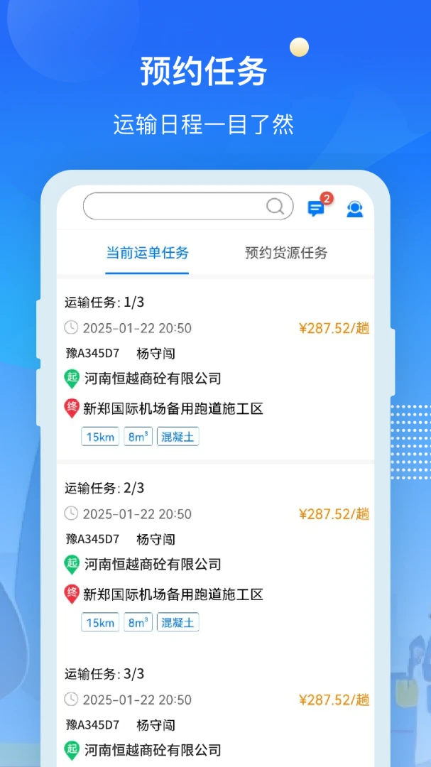 �ų�2026���°汾v2.0.13 ��Ѱ��ͼ