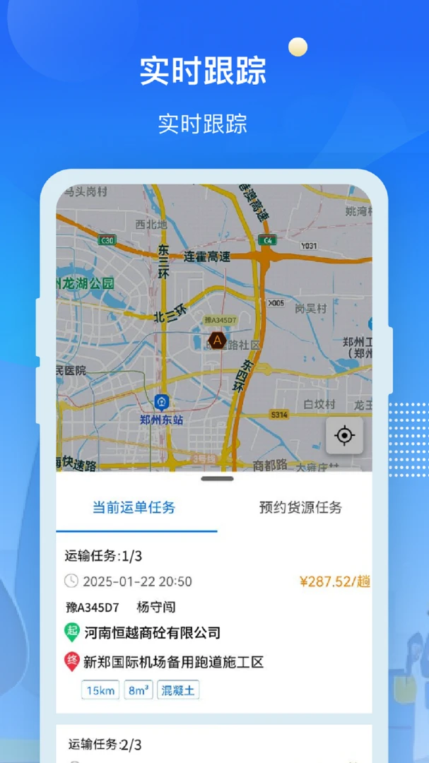 �ų�2026���°汾v2.0.13 ��Ѱ��ͼ