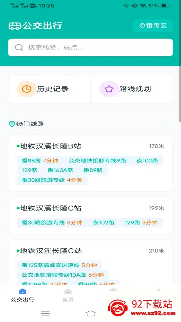 ȫ�ǹ�������(�������в�ѯ)v1.6.5.2 ��Ѱ��ͼ