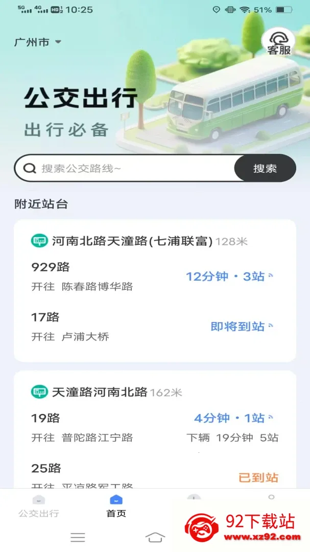 ȫ�ǹ�������(�������в�ѯ)v1.6.5.2 ��Ѱ��ͼ