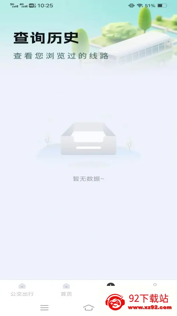 ȫ�ǹ�������(�������в�ѯ)v1.6.5.2 ��Ѱ��ͼ