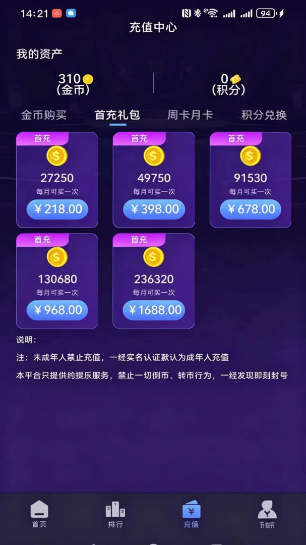 �ֻ������(���ϵ�����Ϸ)v1.0.9 �ٷ������ͼ