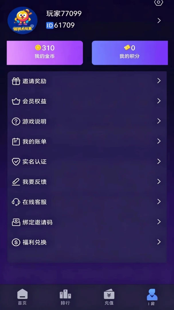 �ֻ������(���ϵ�����Ϸ)v1.0.9 �ٷ������ͼ