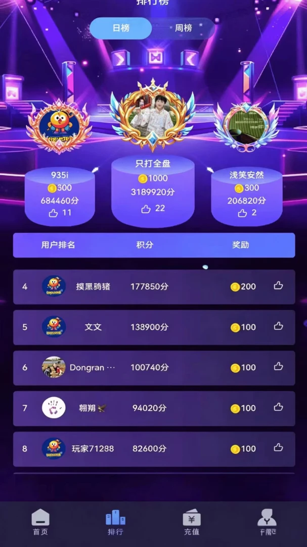 �ֻ������(���ϵ�����Ϸ)v1.0.9 �ٷ������ͼ