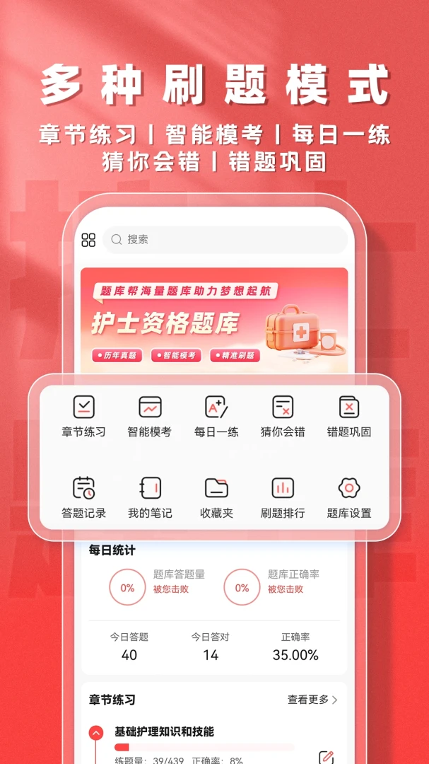 ��ʿ���������ֻ���v2.1.18 ��׿���ͼ
