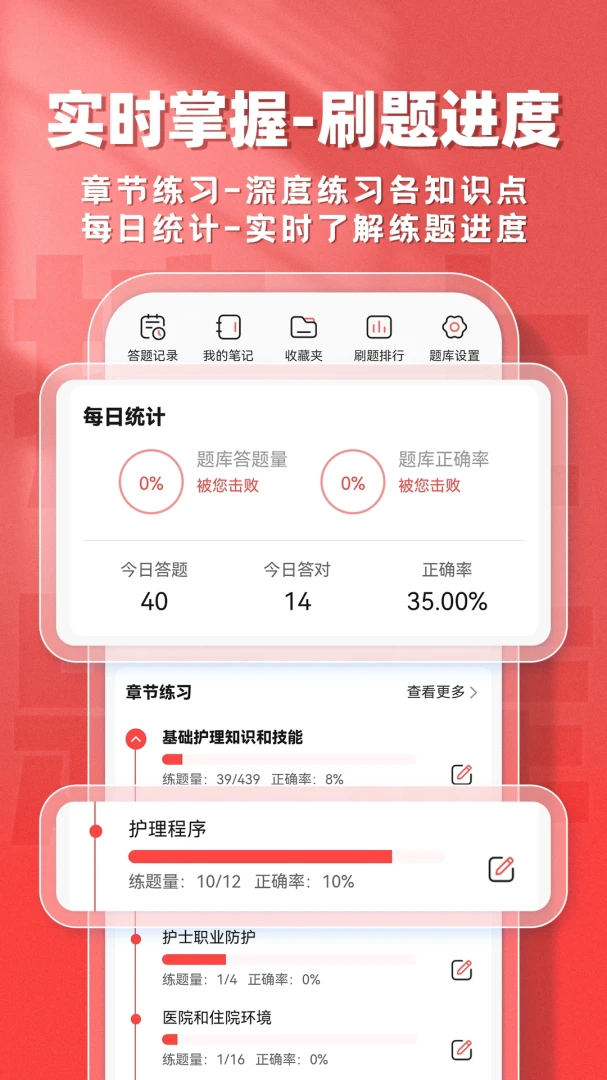 ��ʿ���������ֻ���v2.1.18 ��׿���ͼ