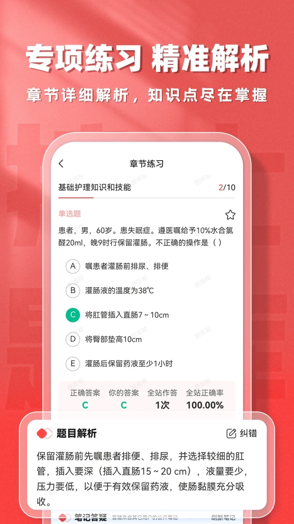 ��ʿ���������ֻ���v2.1.18 ��׿���ͼ