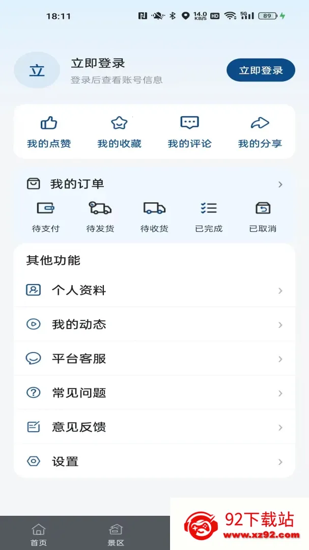 ��������(ʫ������ƽ̨)v1.0.0 �ֻ����ͼ