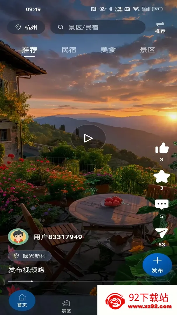 ��������(ʫ������ƽ̨)v1.0.0 �ֻ����ͼ