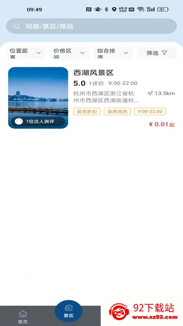 ��������(ʫ������ƽ̨)v1.0.0 �ֻ����ͼ