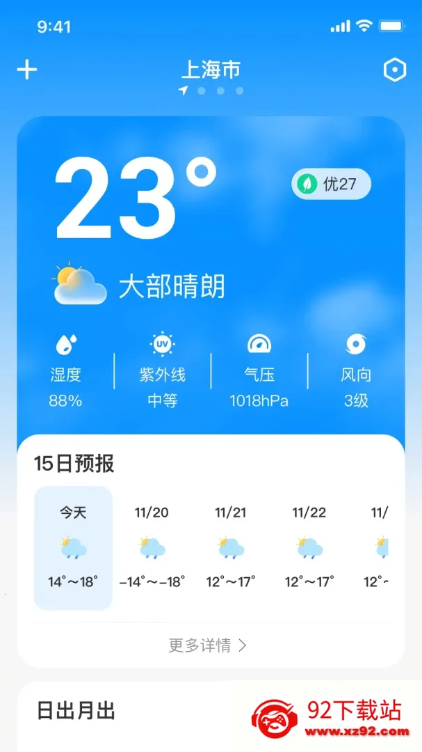 ��������2026���°汾v1.0.0 ��׿���ͼ