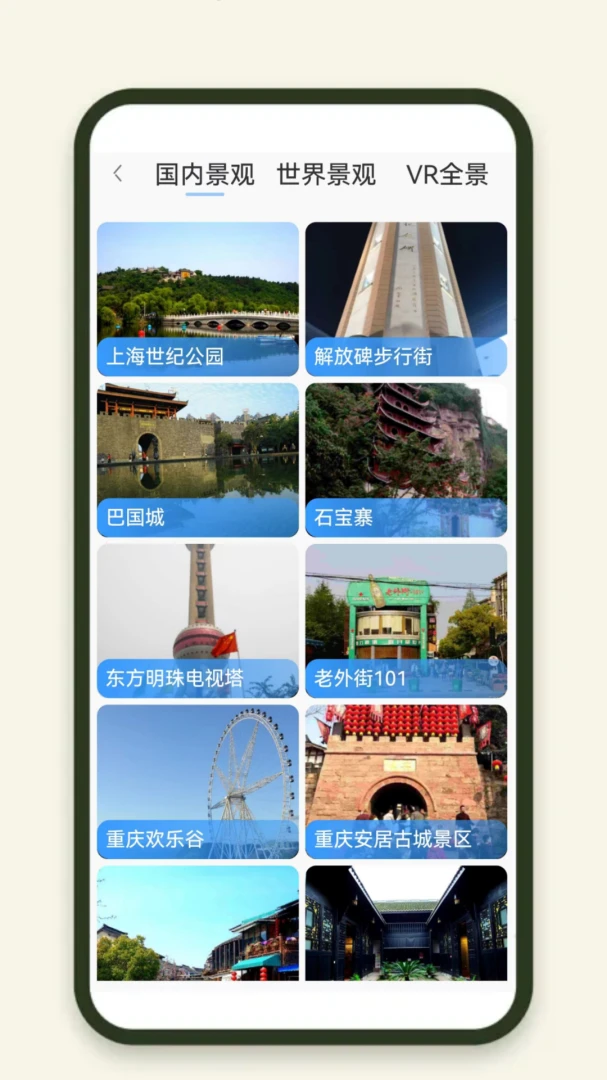 ���й滮����2026�ٷ����°汾v9.0.0 ��Ѱ��ͼ