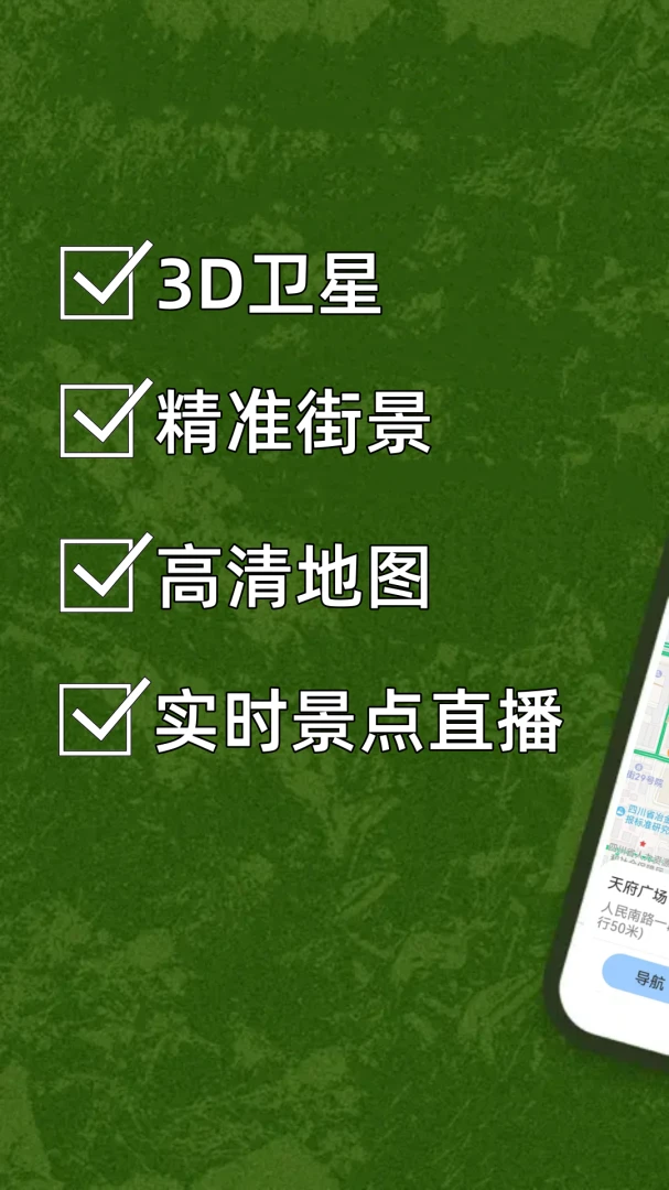���й滮����2026�ٷ����°汾v9.0.0 ��Ѱ��ͼ