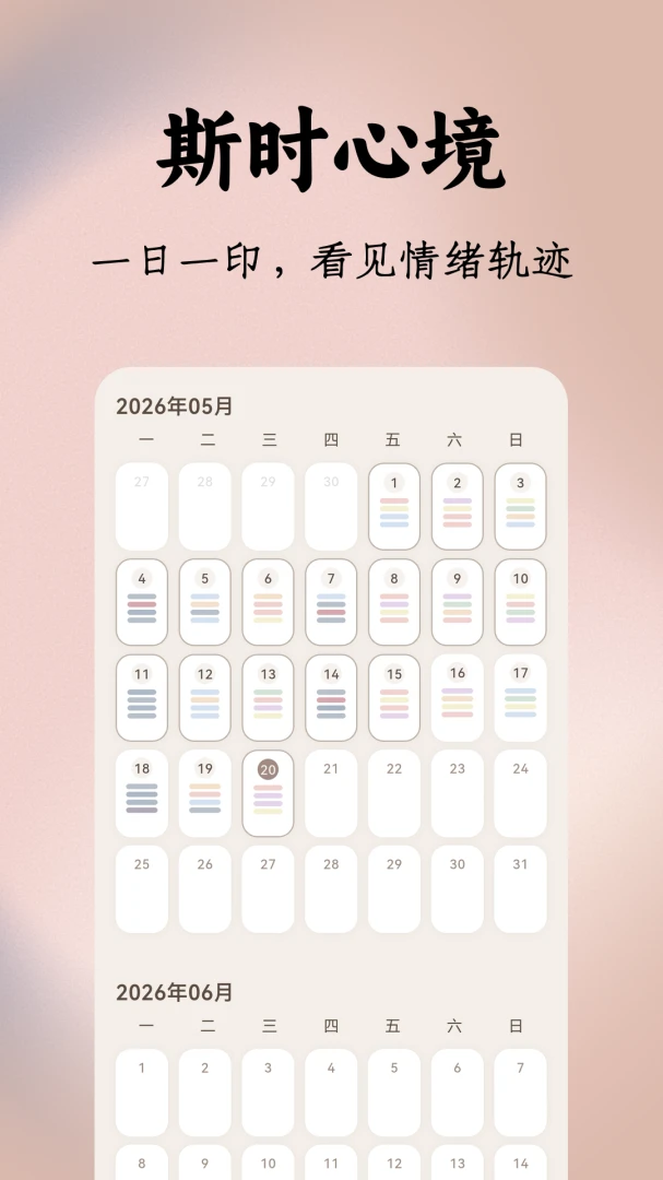 ��ʱ������׿���ֻ���v1.0.1 �ٷ������ͼ