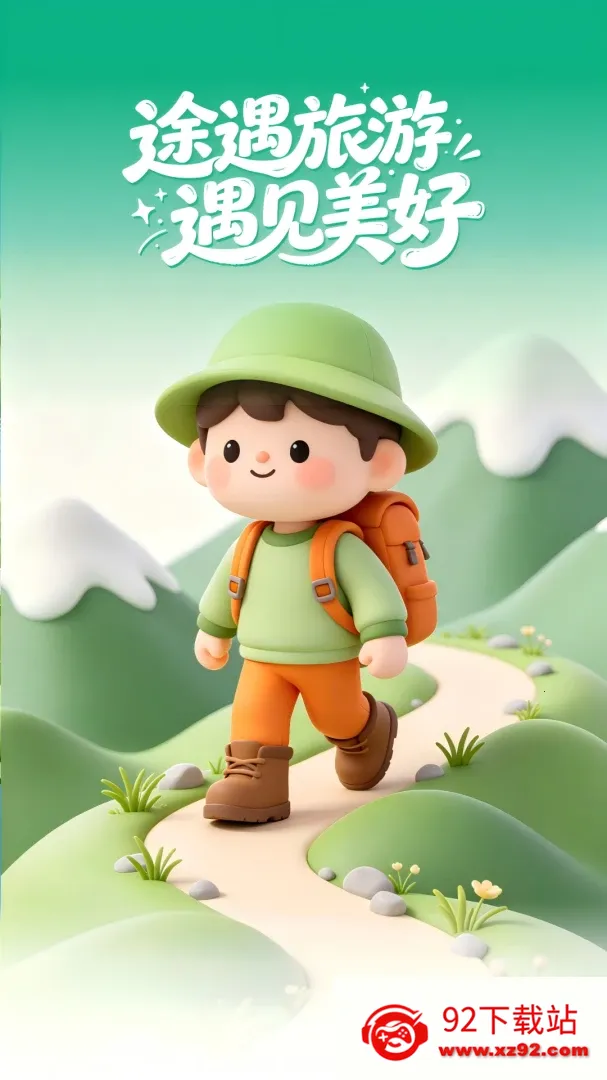 ;������(���γ���APP)v1.0.0 �ֻ����ͼ