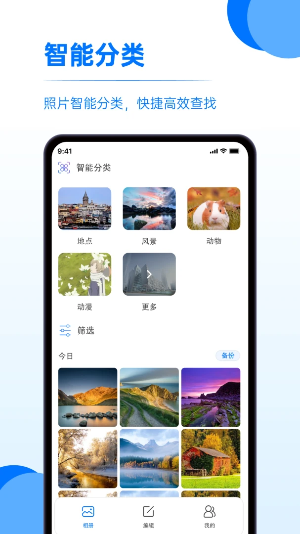 ����Ƭ������׿���ֻ���v1.0.4 ��׿���ͼ