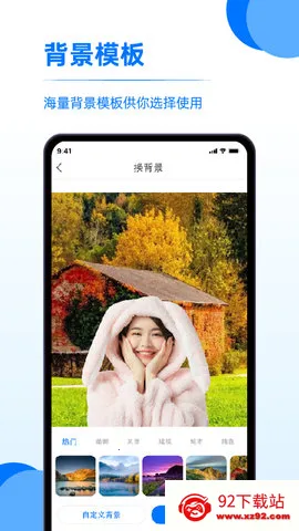 ����Ƭ������׿���ֻ���v1.0.4 ��׿���ͼ