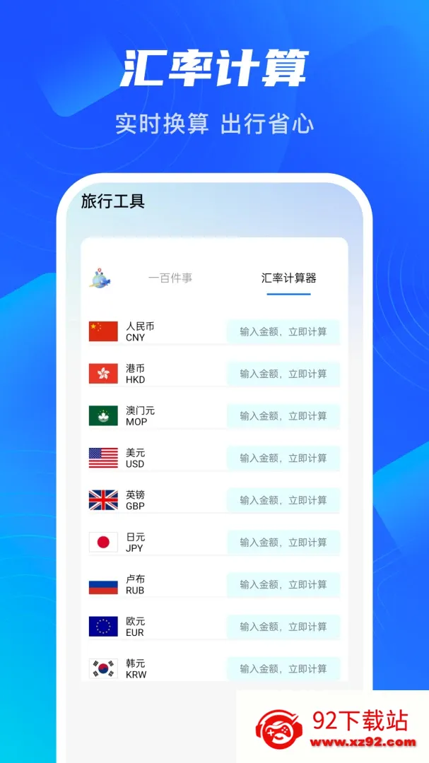 �ǳ����������ֻ���v1.0.3 ��׿���ͼ