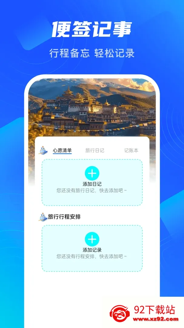�ǳ����������ֻ���v1.0.3 ��׿���ͼ