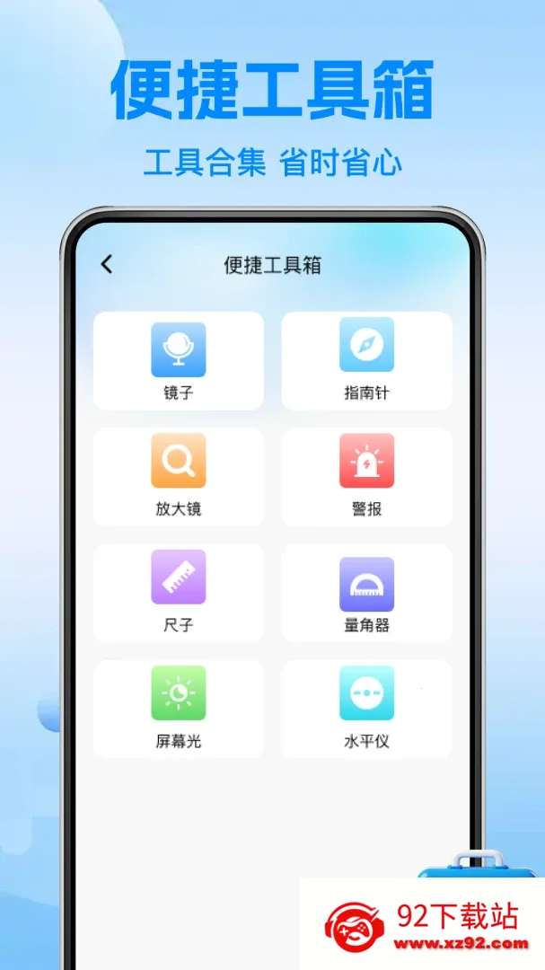 ��·�𳵺���Ʊ(����Ʊ�����)v1.1.2 ��Ѱ��ͼ