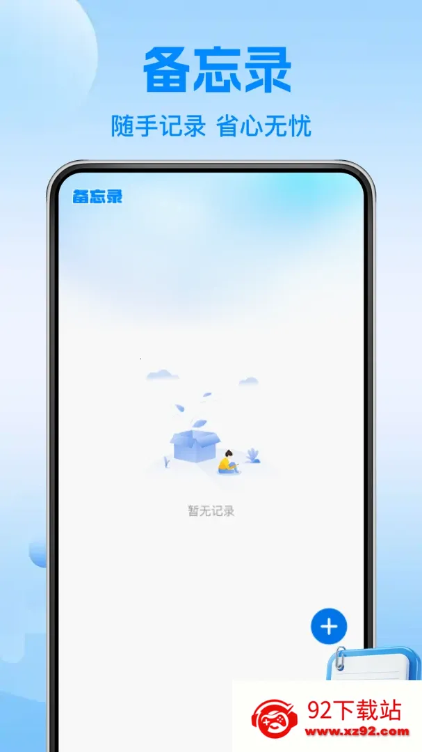 ��·�𳵺���Ʊ(����Ʊ�����)v1.1.2 ��Ѱ��ͼ