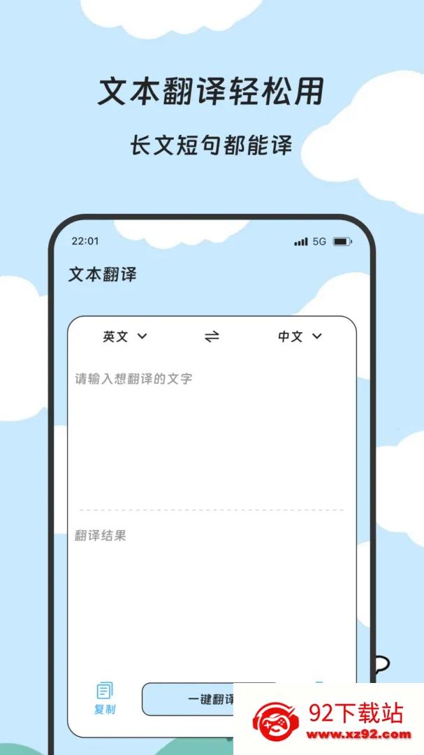 ��˼�ٴ�2026���°汾v2.0.0 �ٷ������ͼ