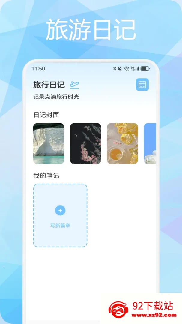 ̹;APP(����һվʽ����)v1.3 �ֻ����ͼ