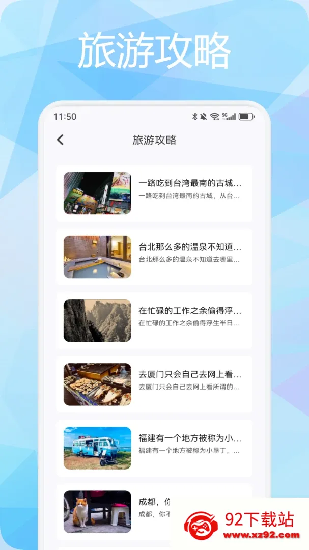 ̹;APP(����һվʽ����)v1.3 �ֻ����ͼ