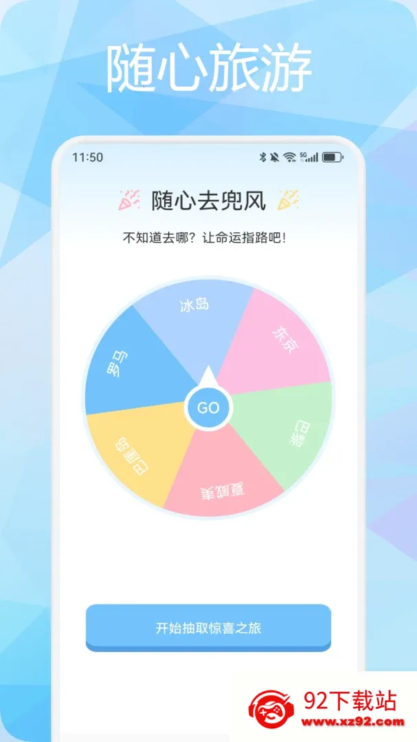 ̹;APP(����һվʽ����)v1.3 �ֻ����ͼ
