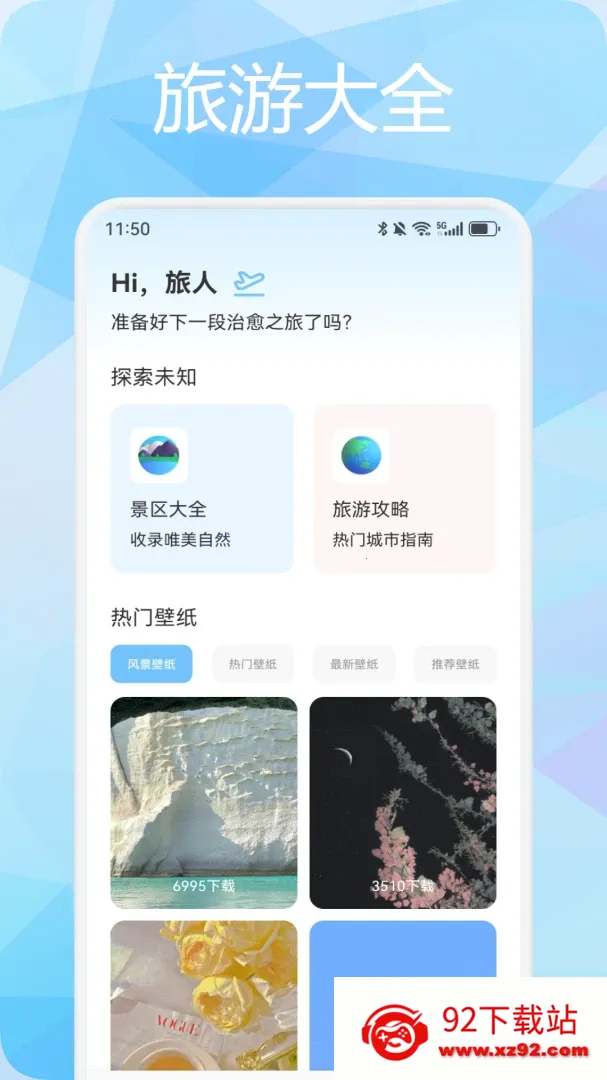 ̹;APP(����һվʽ����)v1.3 �ֻ����ͼ