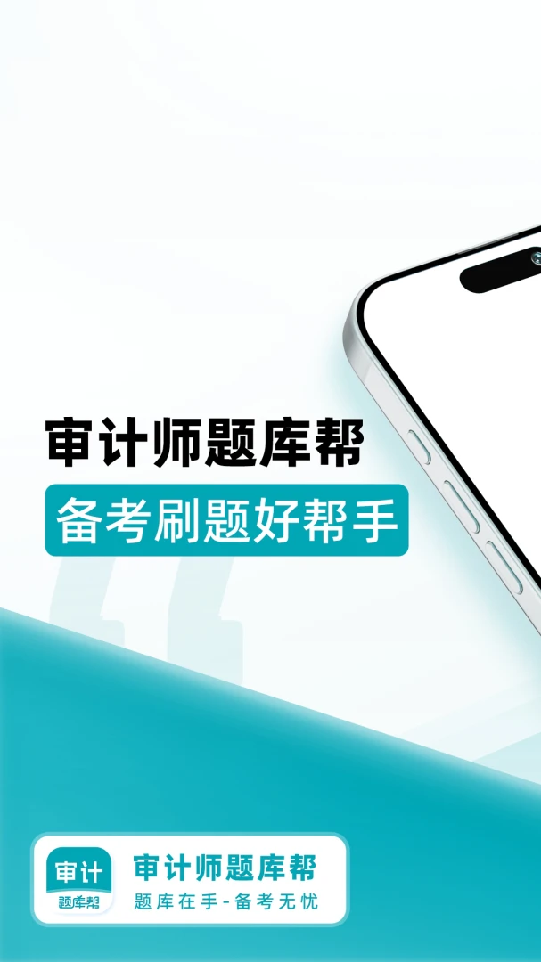 ���ʦ����(���ʦ����APP)v2.1.18 ��Ѱ��ͼ