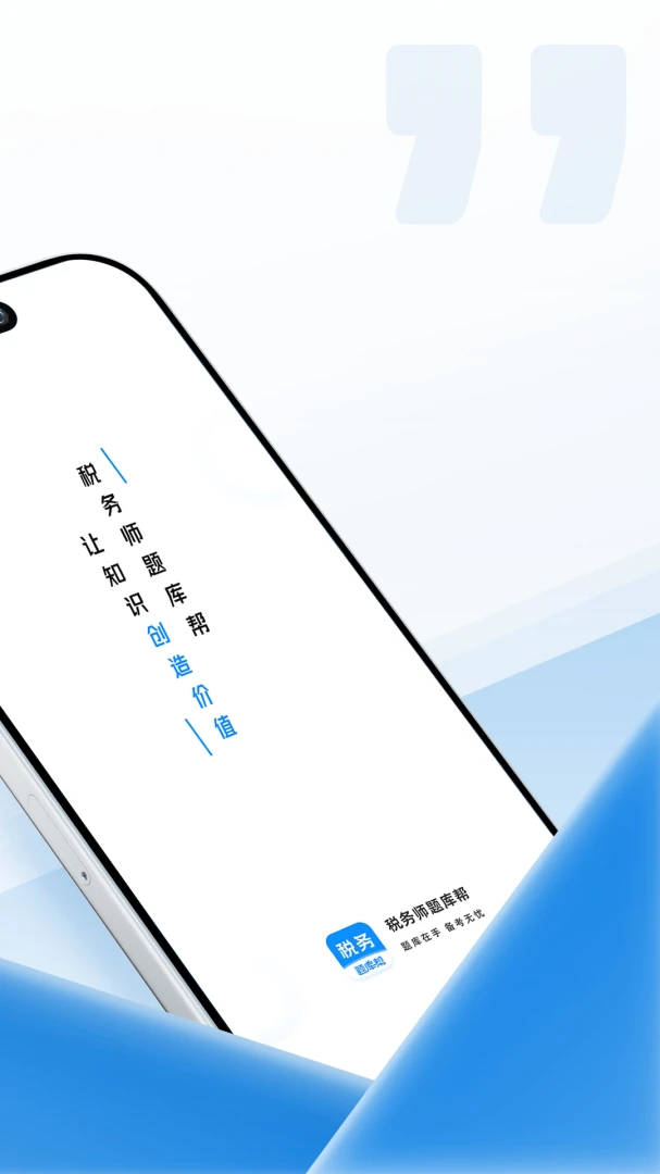 ���ʦ����(���ʦ����APP)v2.1.18 ��Ѱ��ͼ