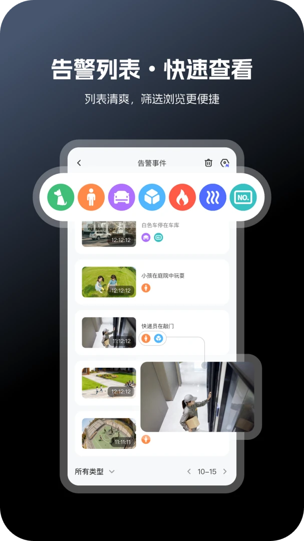 ����С��(��Ƶ��ر�������)v1.0.10 �ֻ����ͼ